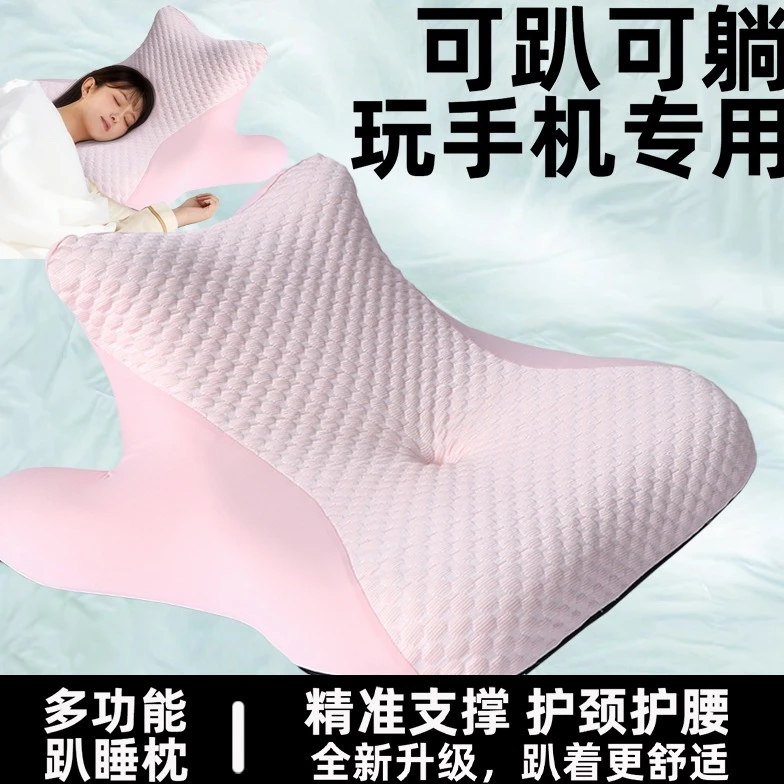 睡觉助睡眠趴多功能床上趴趴枕新升级趴睡枕着玩手机护颈靠垫神器