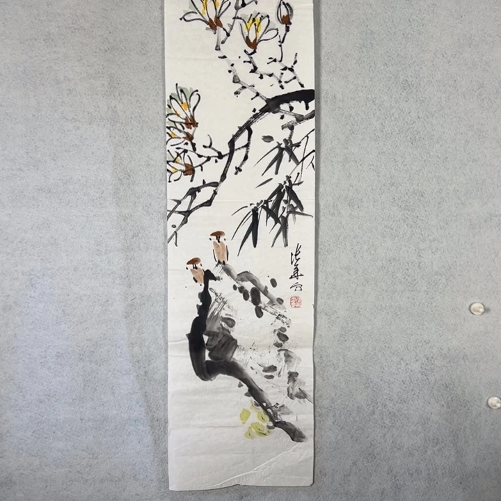 国画国画轩荣字画福利202