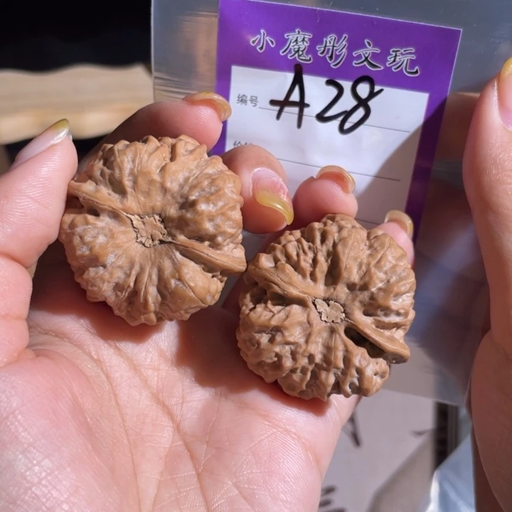 28号 哇哇 3888888