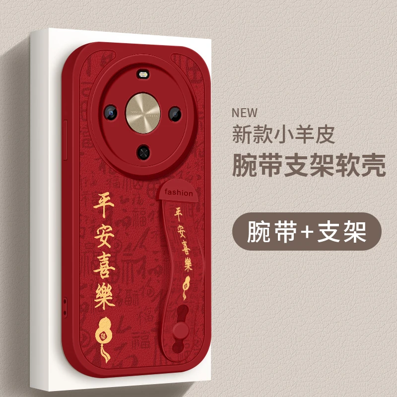 平安喜樂适用华为畅享70X手机壳新款小羊皮腕带支架硅胶全包软壳