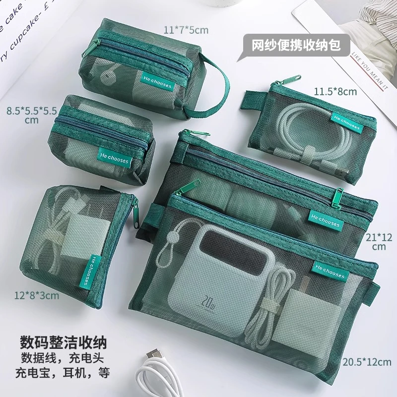 复古彩色收纳包网纱简约拉链随身袋迷你便携数据线耳机钥匙卡包证