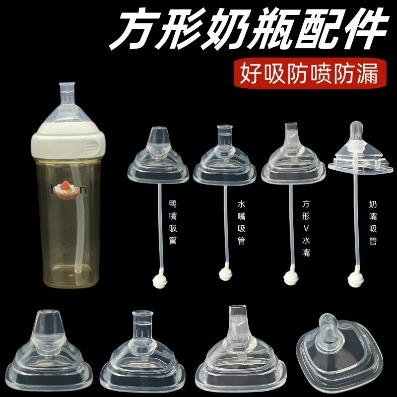 贝智星适用于赫根奶瓶配件婴儿奶嘴重力球儿童学饮替换奶嘴