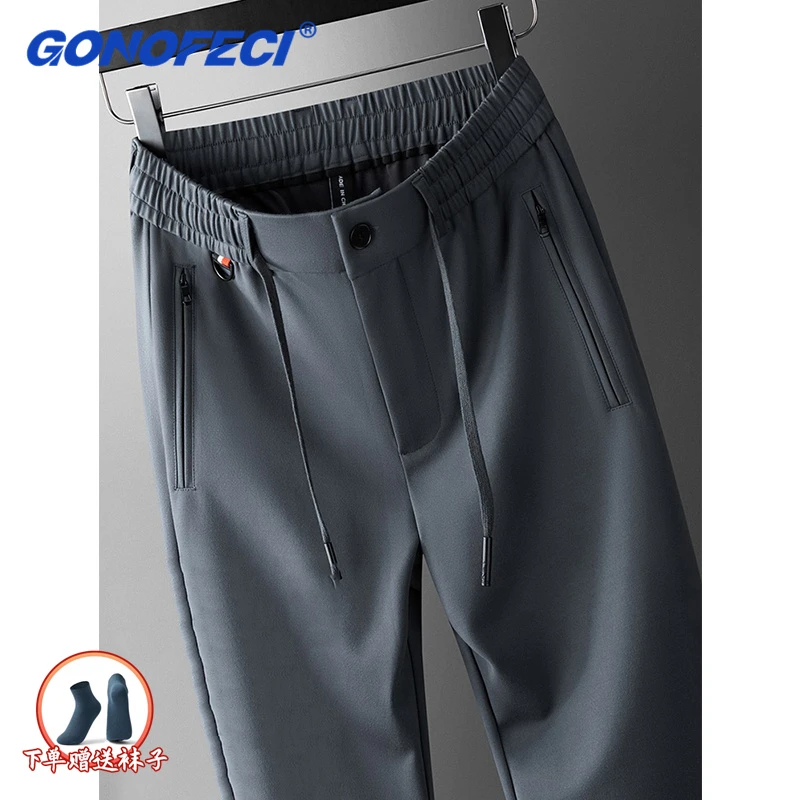 垂感抗皱男士休闲裤春秋款2025新品百搭长裤男松紧腰裤子休闲长裤