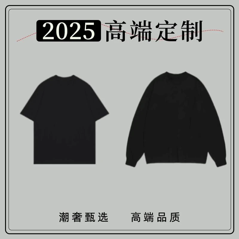 D【63号链接-驴家棋盘格】重磅奢品男女同款休闲潮流长袖卫衣