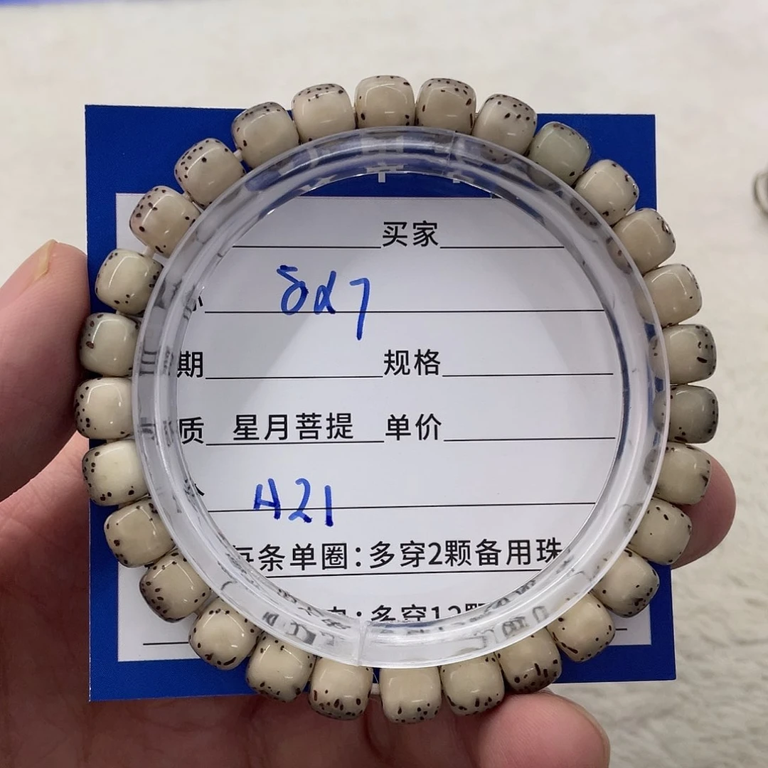 星月菩提手串星月a 21