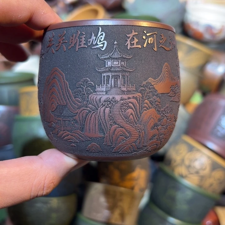 紫砂茶杯宜兴紫砂主人杯