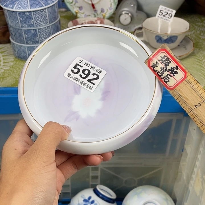 18包邮瓷器微瑕微瑕