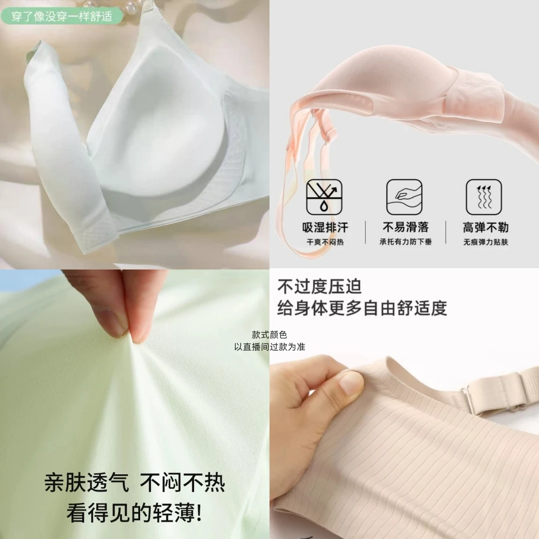 【超美雪糕-U】凉感衣抹胸后背镂空美背无痕吊带一体内衣欧若风