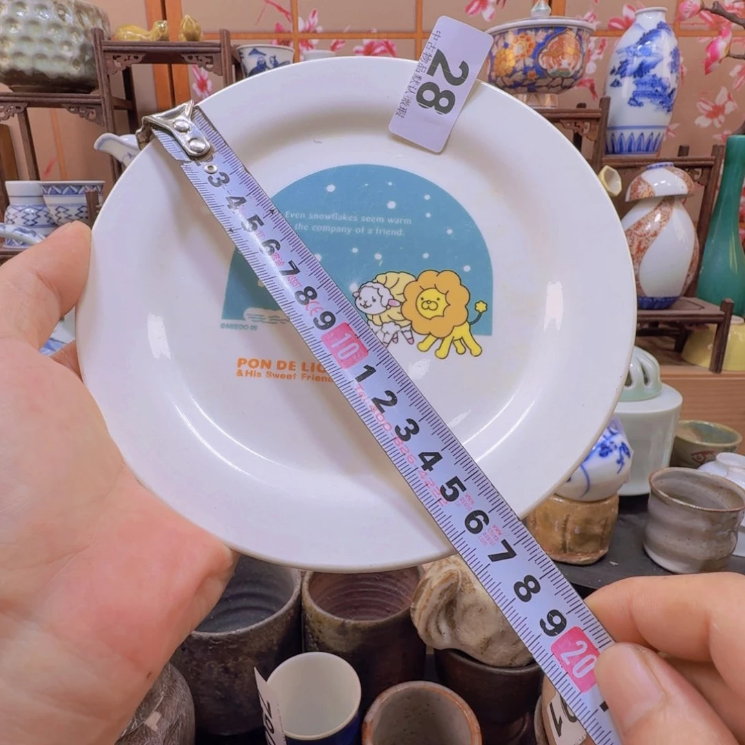 28啊啊啊啊啊啊啊啊啊啊啊啊