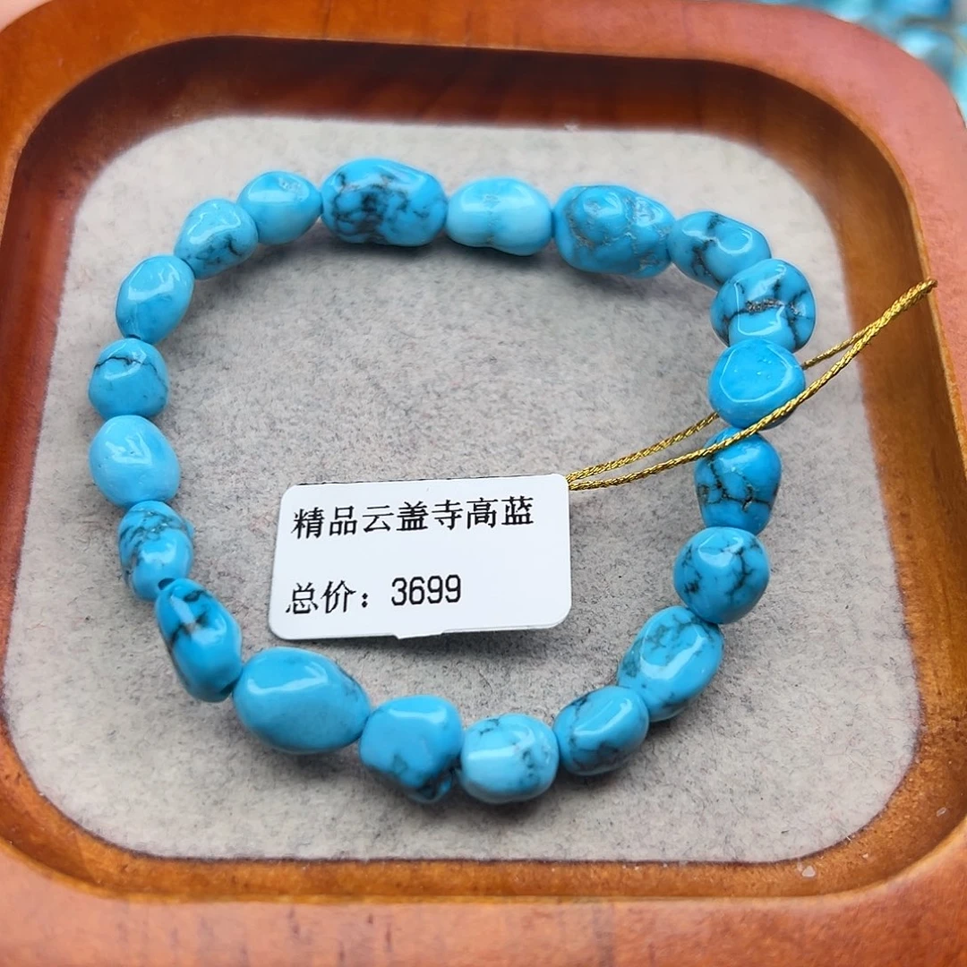 绿松石未镶嵌珠宝半成品