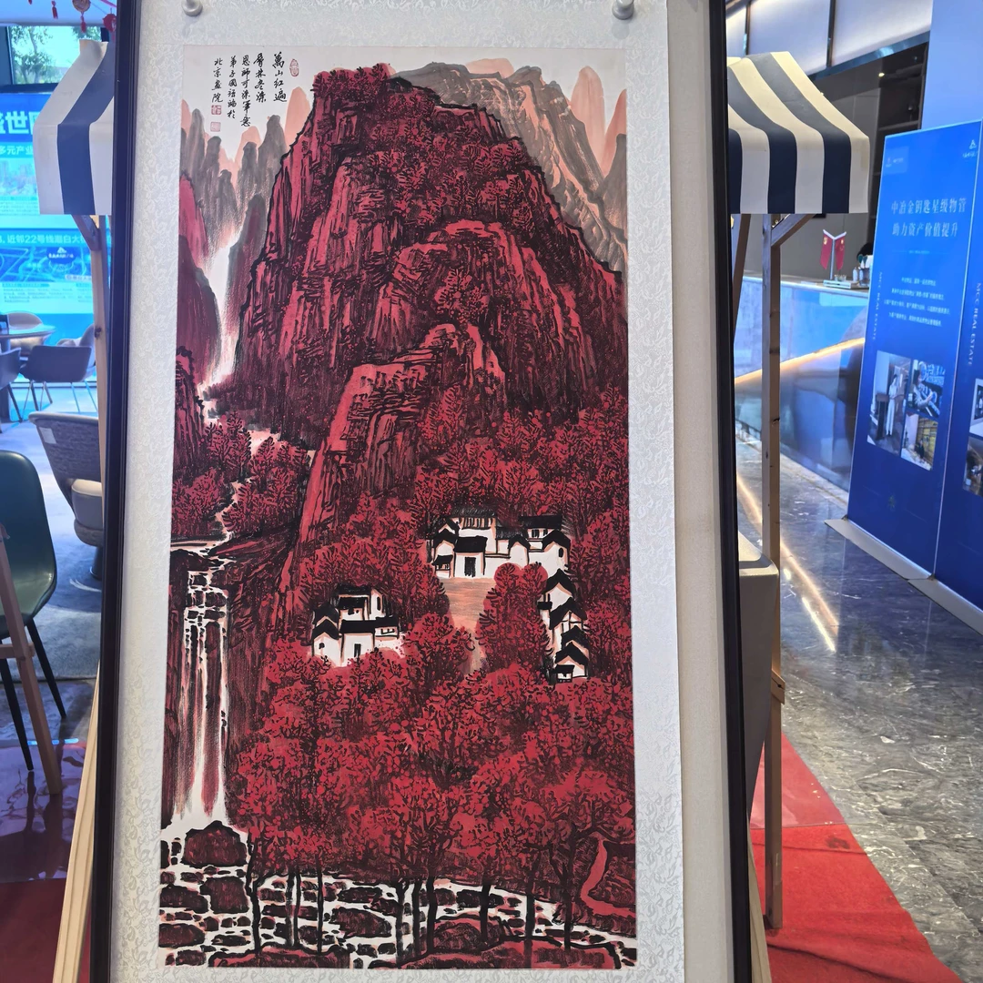 鑫润美术馆-8平尺万山红-张国强老师
