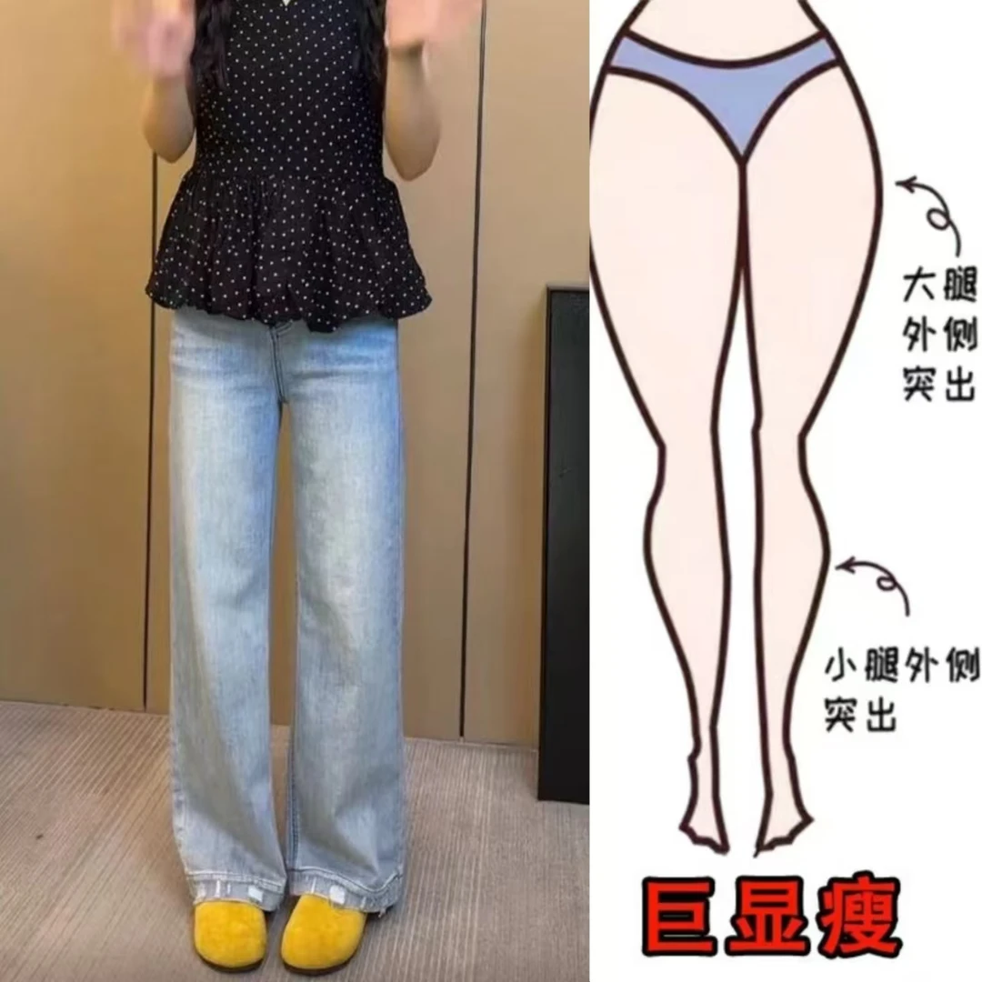 2025新款洋气时尚爆款高腰宽松直筒裤款梨身材显瘦遮肉窄版阔腿裤