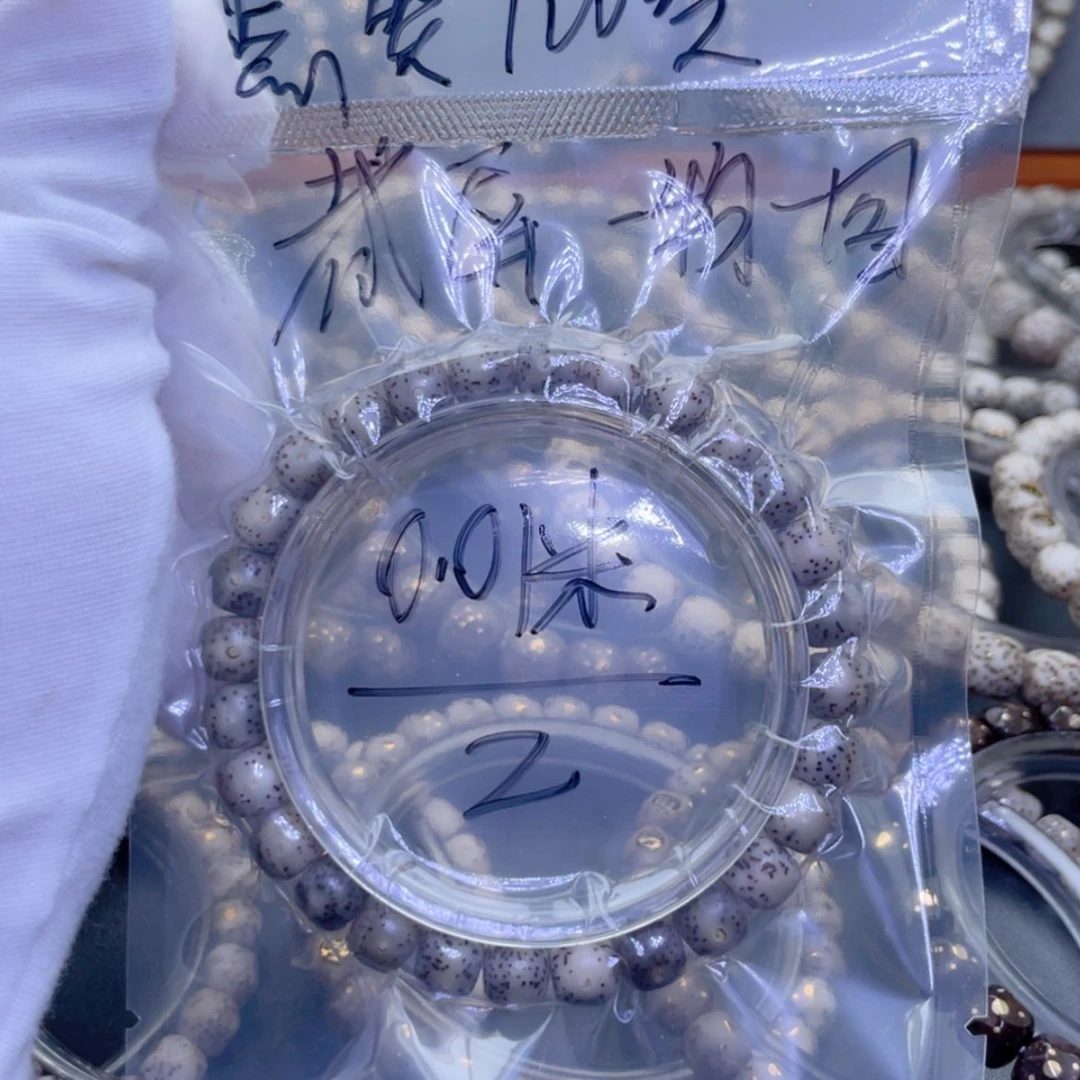 【闪购商品】星月菩提手串从***乾福利