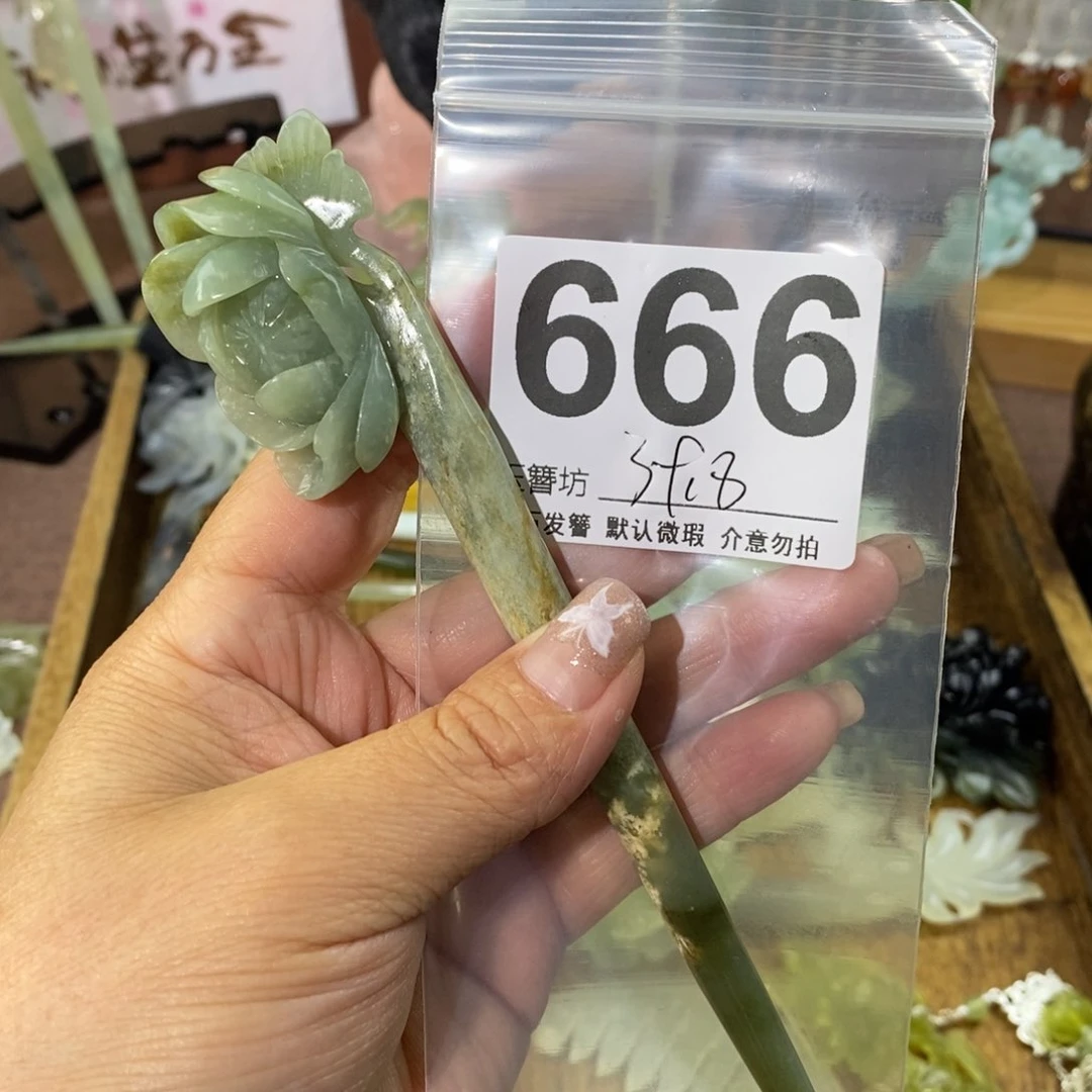韶***兮蛇纹石玉未镶嵌发饰