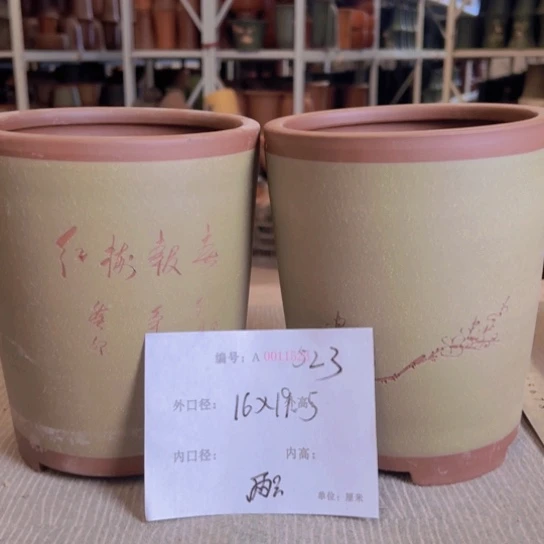 紫砂花盆紫紫砂盆