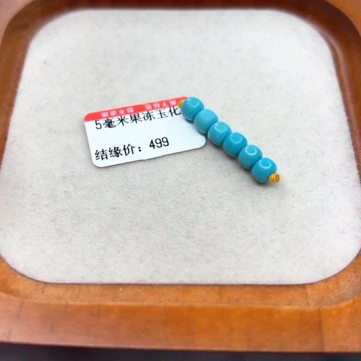 未镶嵌绿松石手链