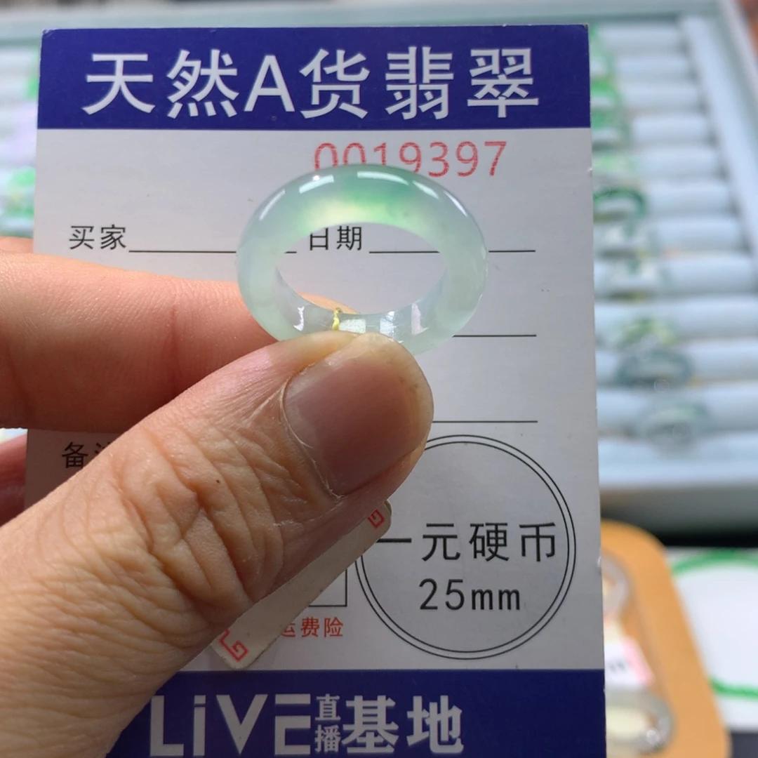 翡翠未镶嵌戒指圈口14号
