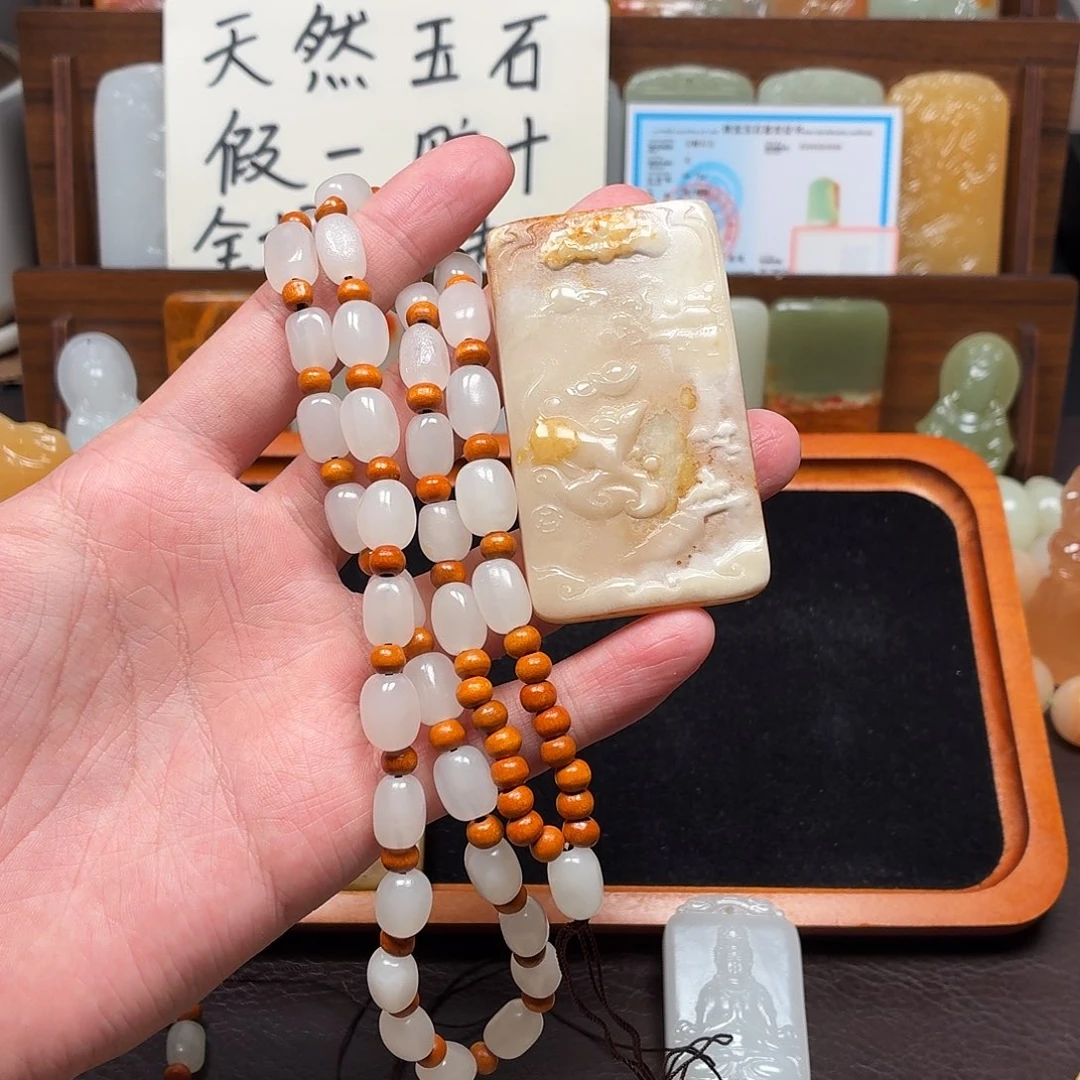 没***整十二生肖挂件鼠双面