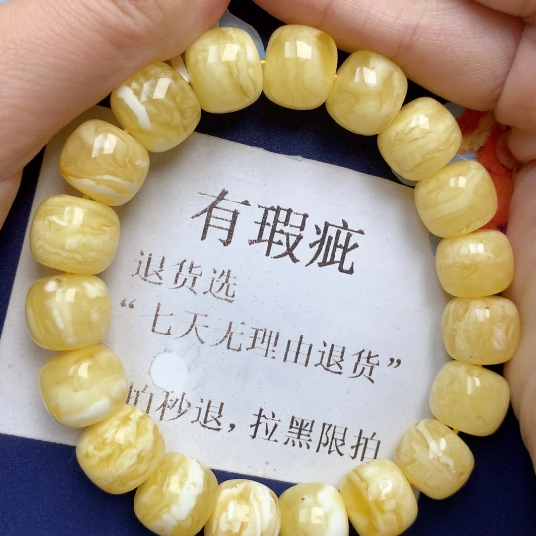 蜜蜡未镶嵌珠宝奇石25