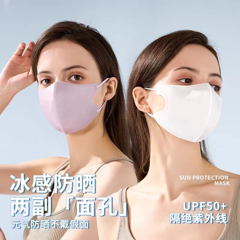 3D薄款立体透气口罩