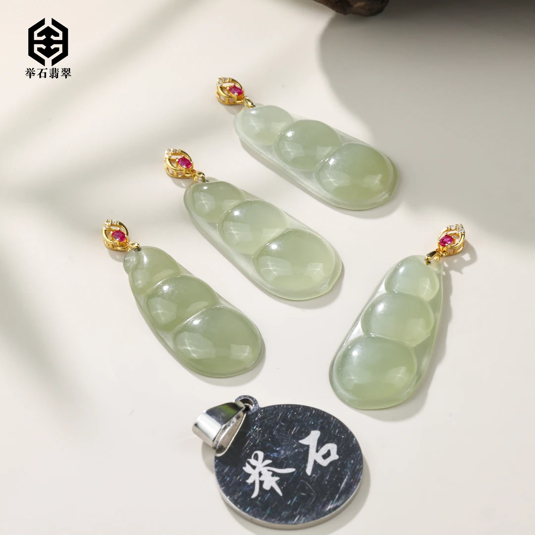 【举石臻品】TH0527-512-39和田玉吊坠（一件/多样性发）E