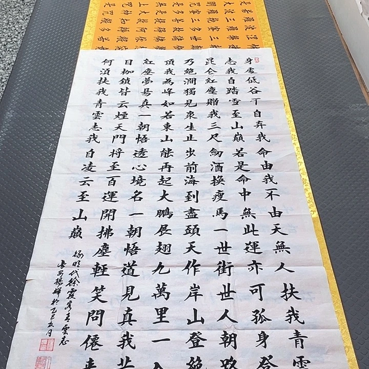 书法老师作品手写100