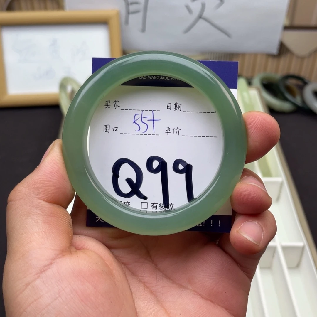 岫玉未镶嵌手镯手镯