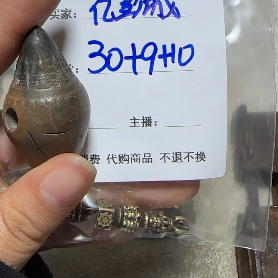 泥塑亿*城藏地回流泥擦亿彭城