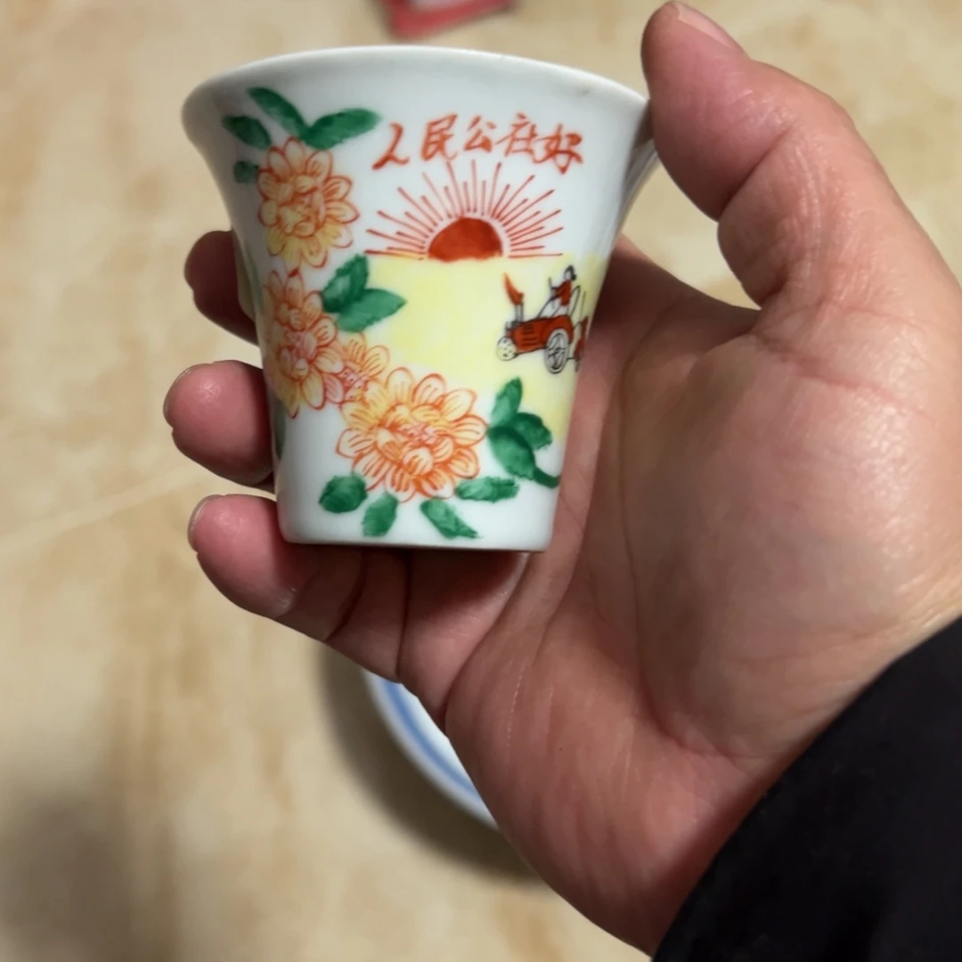 茶杯景德镇陶瓷粉彩茶杯