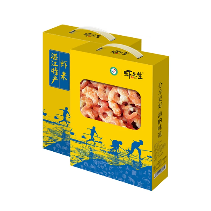 【虾先生】湛江特产虾米250g/袋