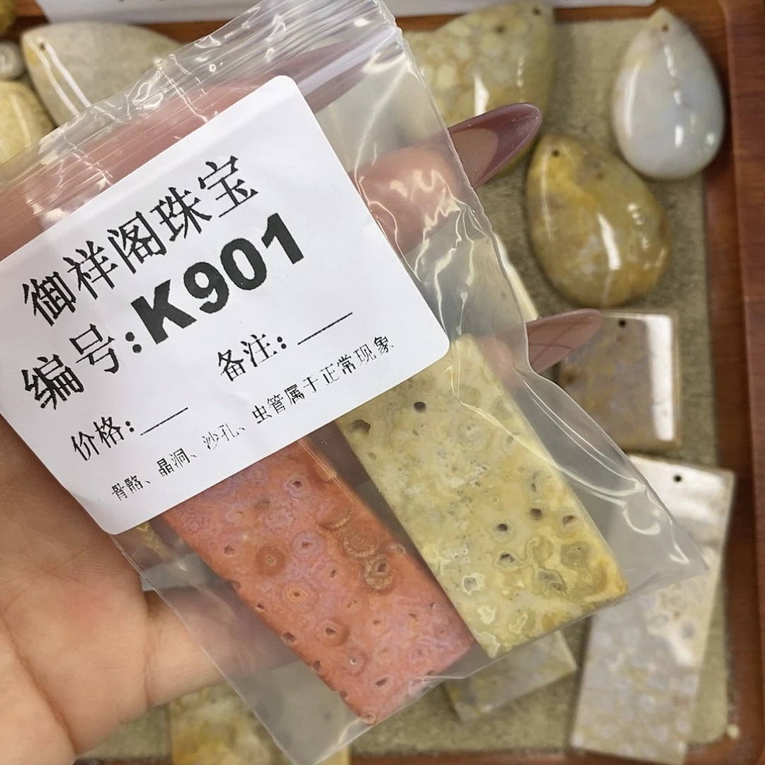 石英质玉吊坠(不含链)未镶嵌手**.