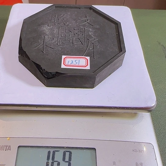 1251 号的漆油小瑕的墨墨墨