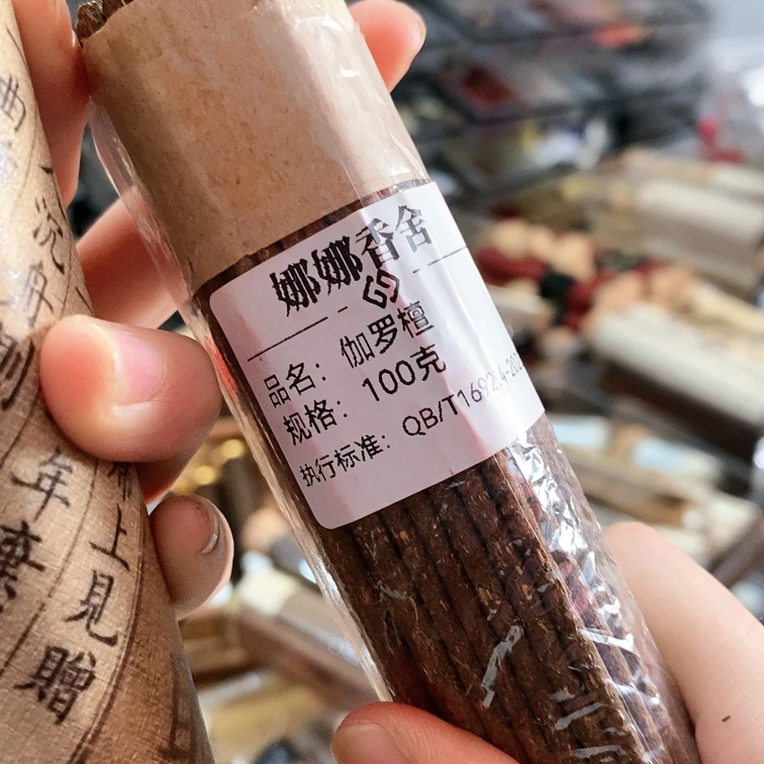 娜娜香舍专属闪购链接