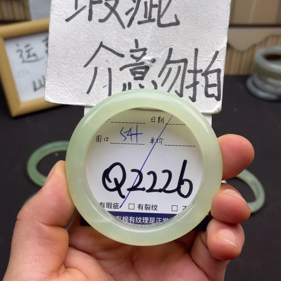 岫玉未镶嵌手镯手镯