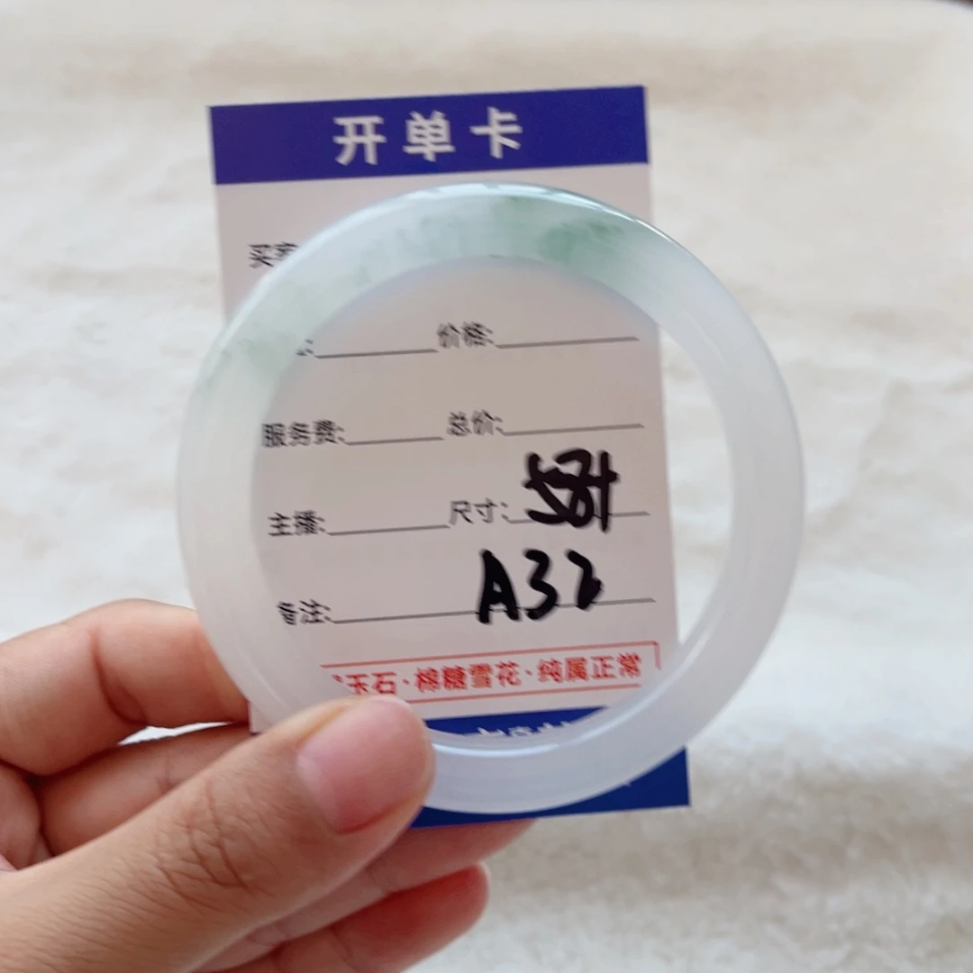 幸***遥石英质玉手镯未镶嵌