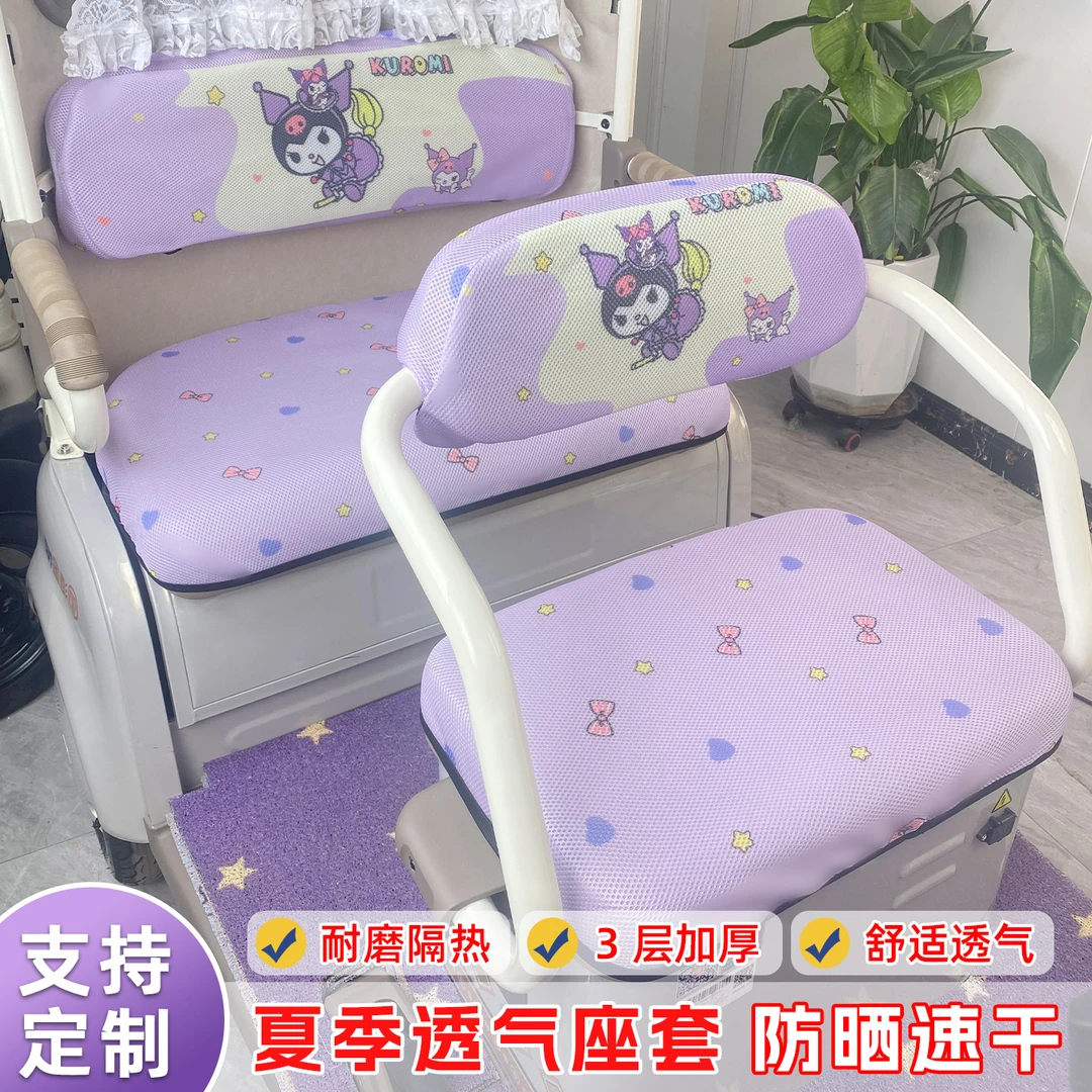 金彭SU7爱玛雅迪大安电动三轮车座套四季通用防晒加厚弹力坐垫套