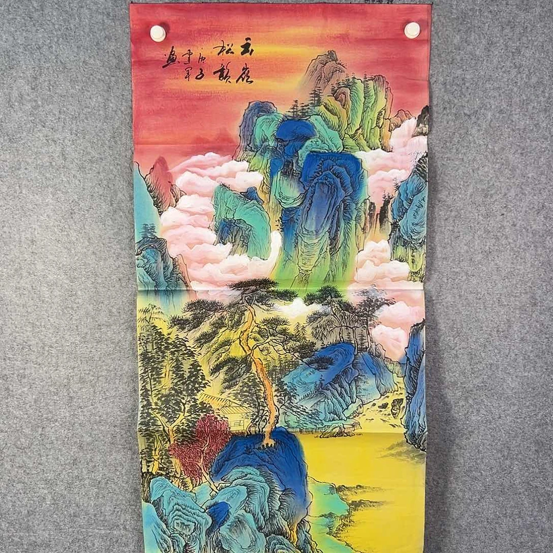 国画833 牡丹等植物生长于这里生长