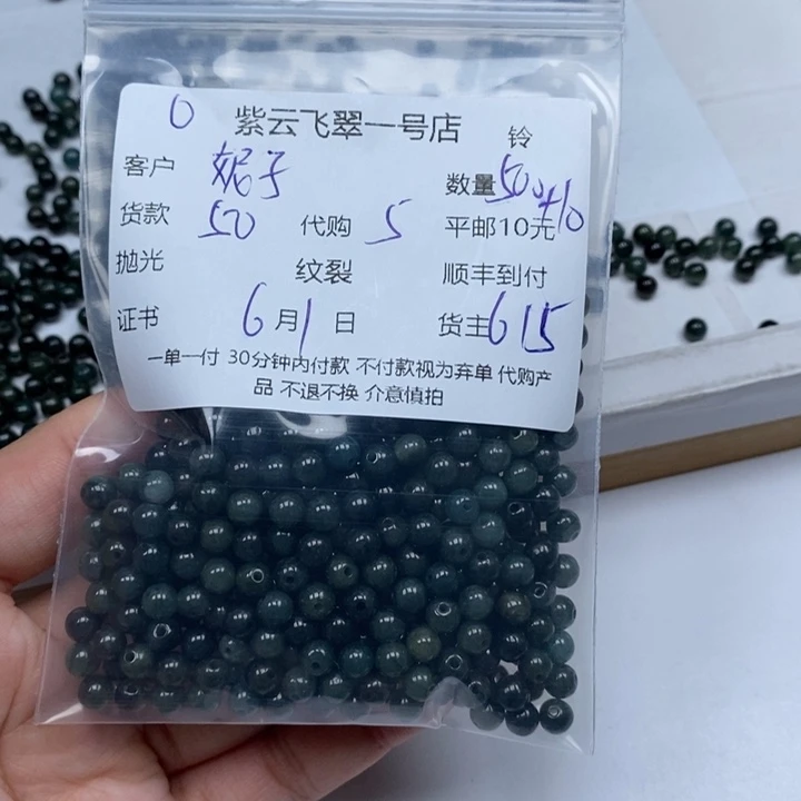 翡翠未镶嵌颈饰妮**A翡翠