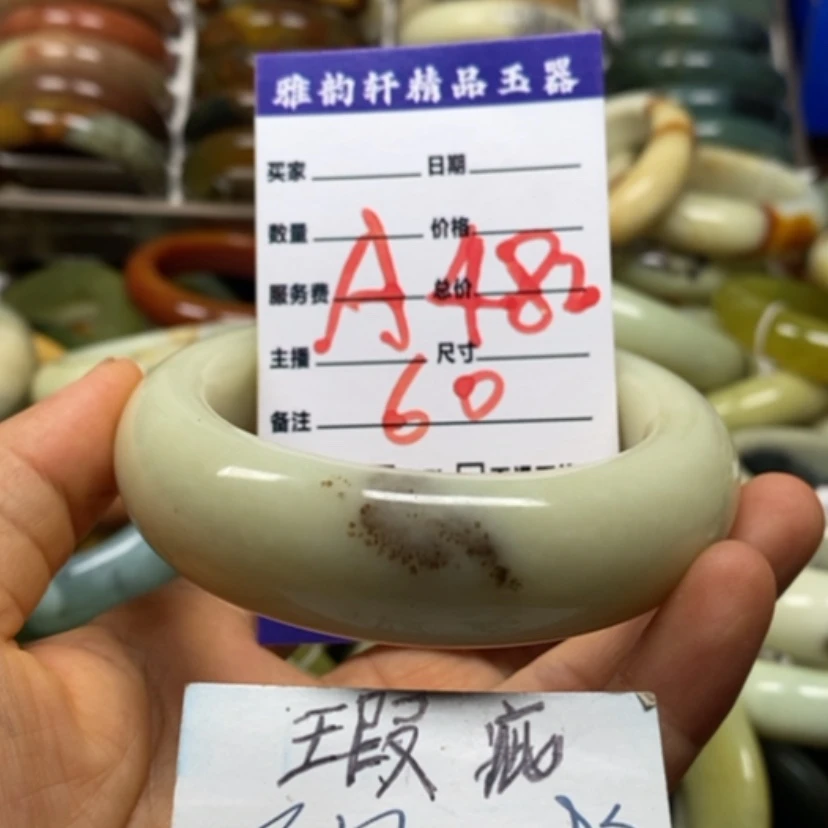 【闪购商品】蛇纹石玉未镶嵌手镯