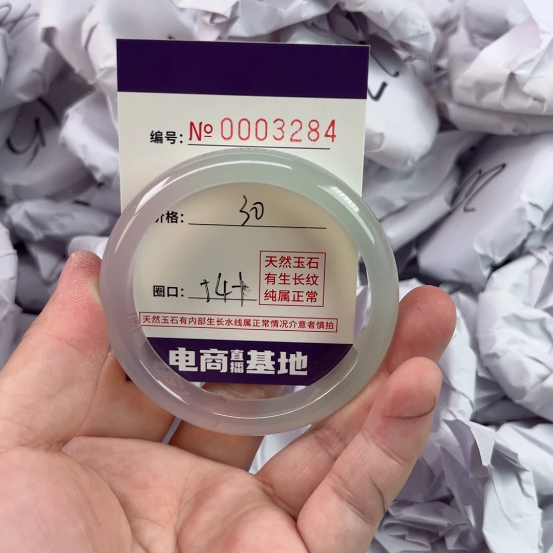 玛瑙/玉髓手镯未镶嵌3284