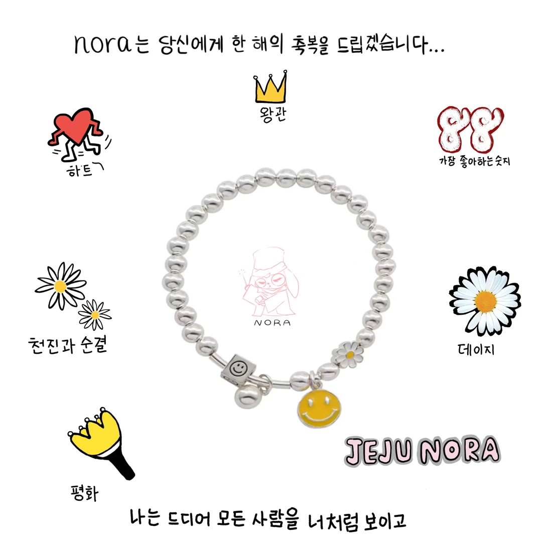 925银手链 韩国NORA笑脸雏菊·纯银手链百搭可爱小众ins