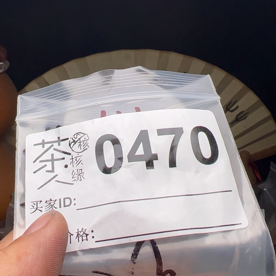 吊坠文玩核桃今天
