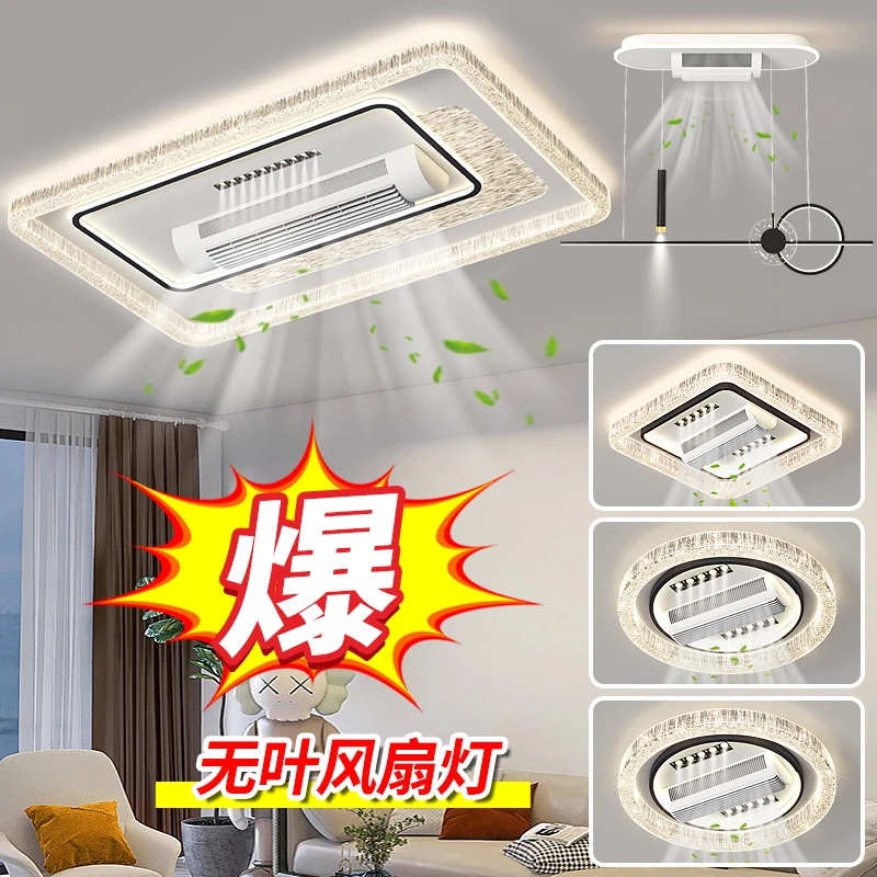 无叶风扇灯2025最新款高级感意式轻奢冰裂纹吸顶灯中山灯具客厅灯