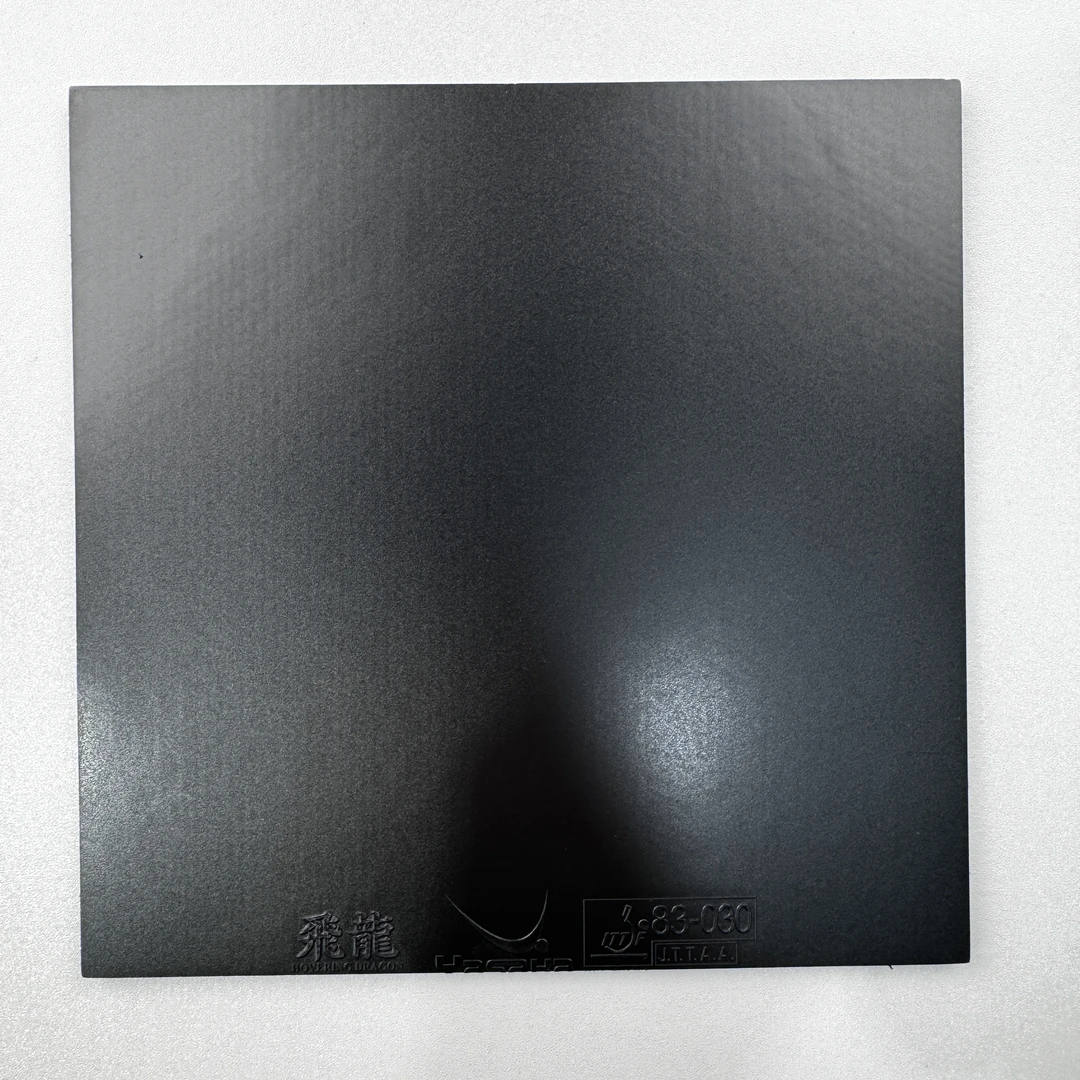 [T飛龙有瑕疵]日本yasaka亚萨卡飞龙乒乓球涩性套胶无包装有瑕疵