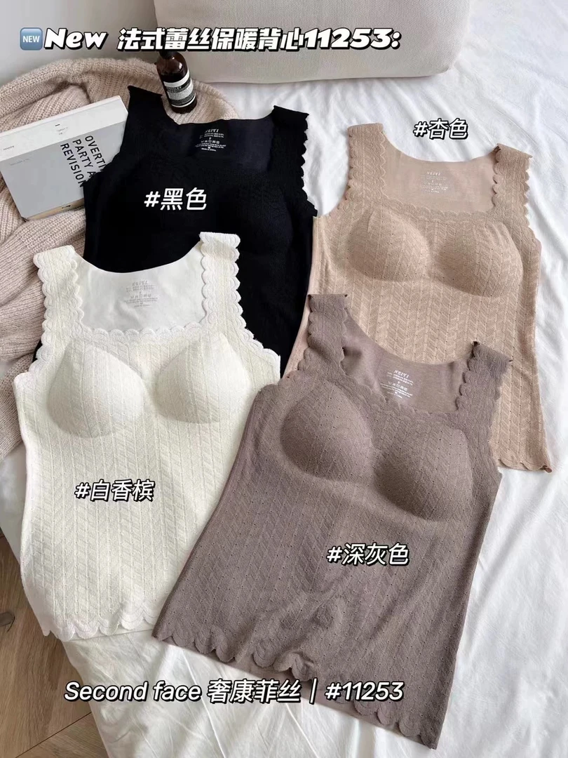 【厂家福利～】胶原蛋白法式蕾丝美背～必入～