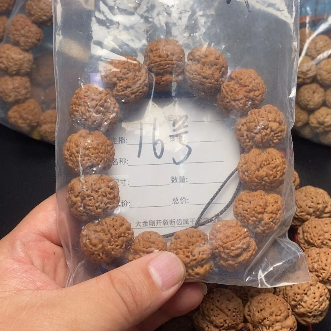 金刚菩提手串M****?16号大金刚