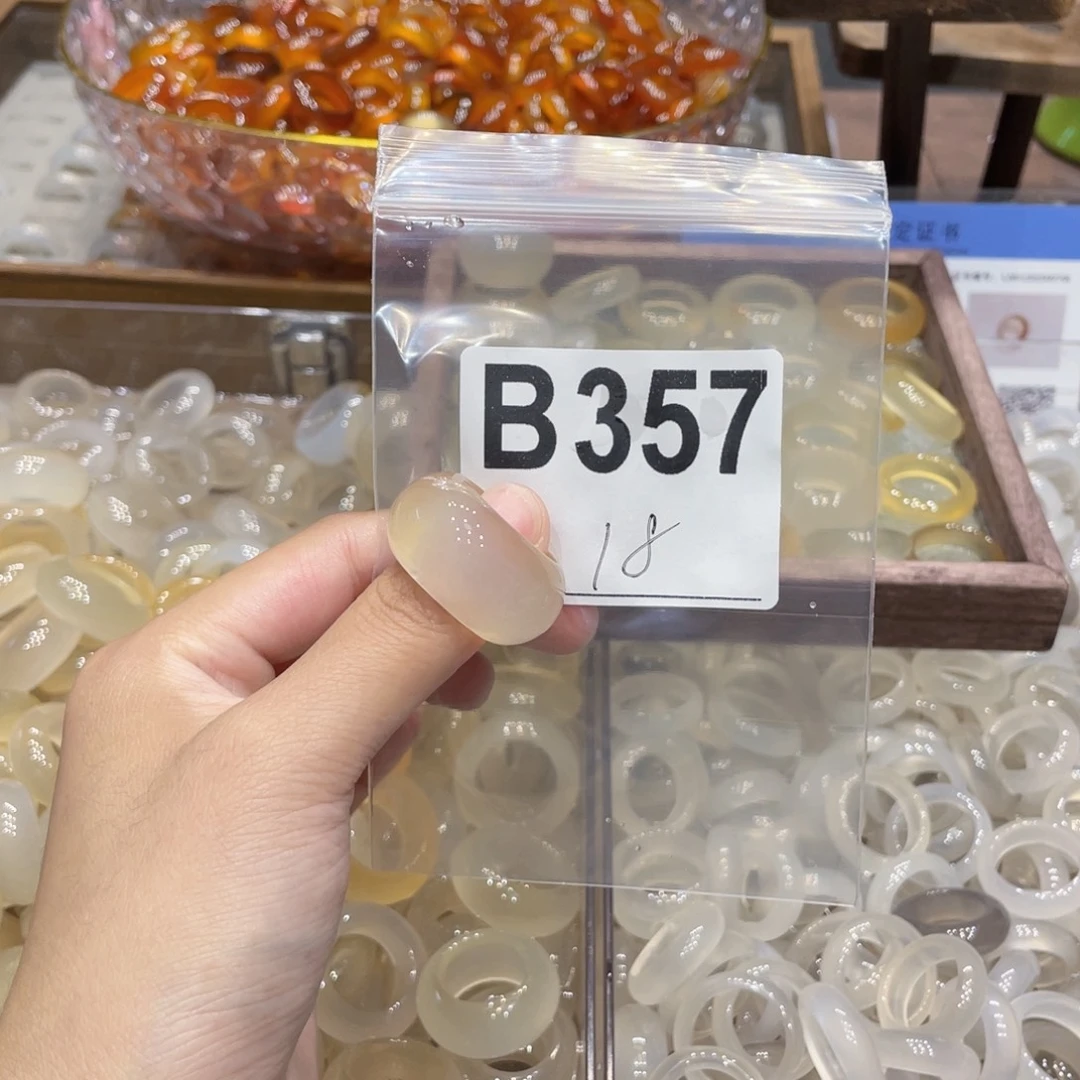 玛瑙/玉髓未镶嵌戒指357