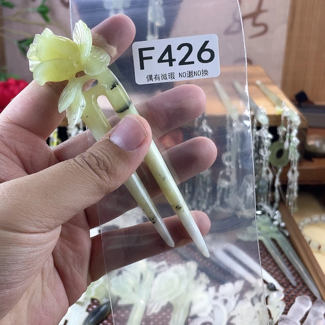 *****蛇纹石玉合金发饰