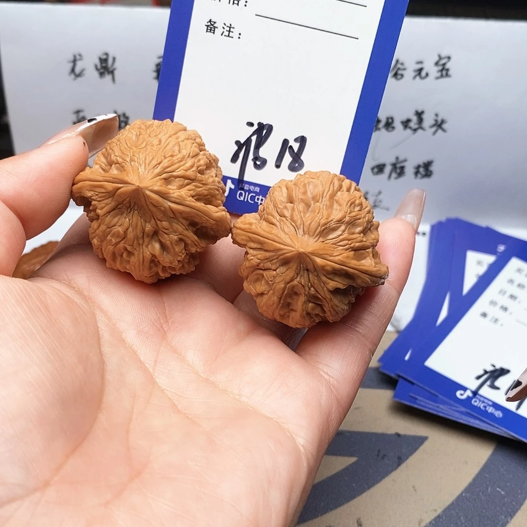 【闪购商品】文玩核桃把件(**)文玩核桃把件18