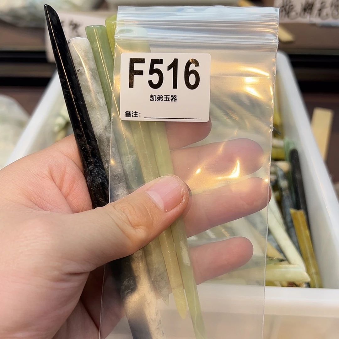 贴***罐蛇纹石玉合金发饰